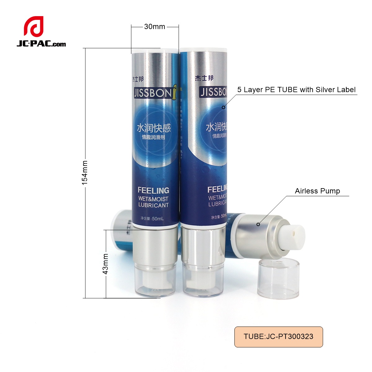 PT300323 Laminated Tube Airless Pump for Cosmetics Packaging Skin Care Cream   - copy