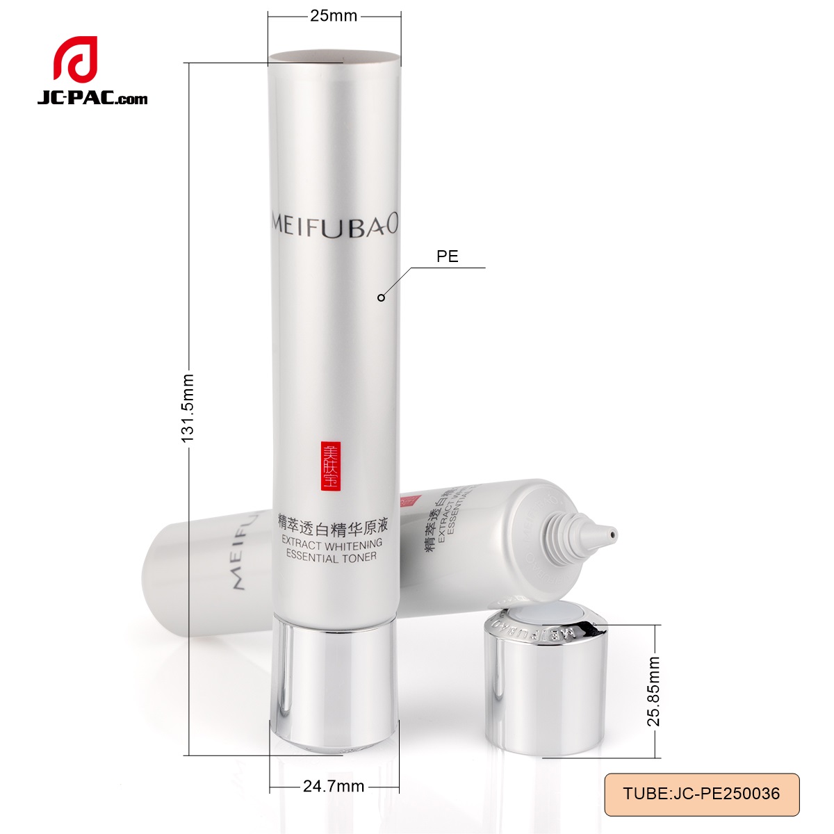 PE250036 30ml Customization Soft Tube With Metalized Cap, Empty Cosmetic PackingTube 