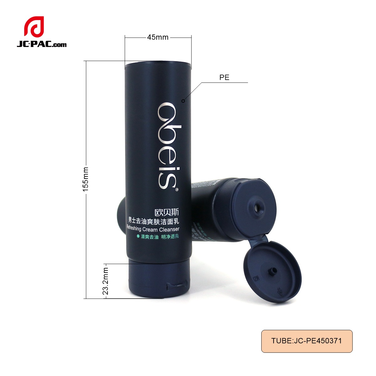 PE450371 Diameter 45mm 120ml Empty Cosmetic Plastic Package Tube with Flip Cap for Facial Cleanser Cream