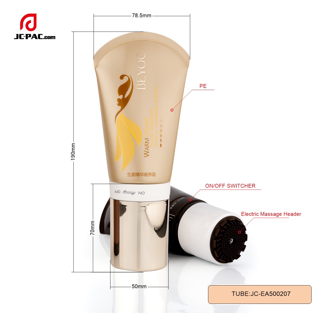 EA500207 50mm 150ml Electric Vibrating Massage Tube, Body Massage Cream Tube Package, Face Massage Cleanser Cosmetic Package Tube 