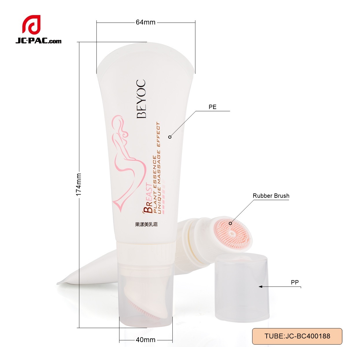 BC400187 40mm 120ml  Silicone brush tube, Face Massage Tube 