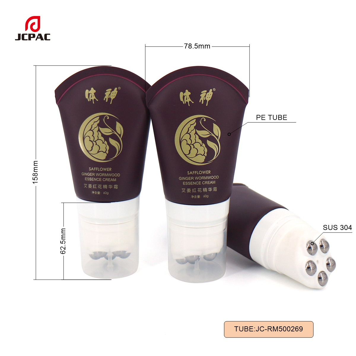 RM500269 50mm 120ml Cosmetic Packing Tube With Roller Ball