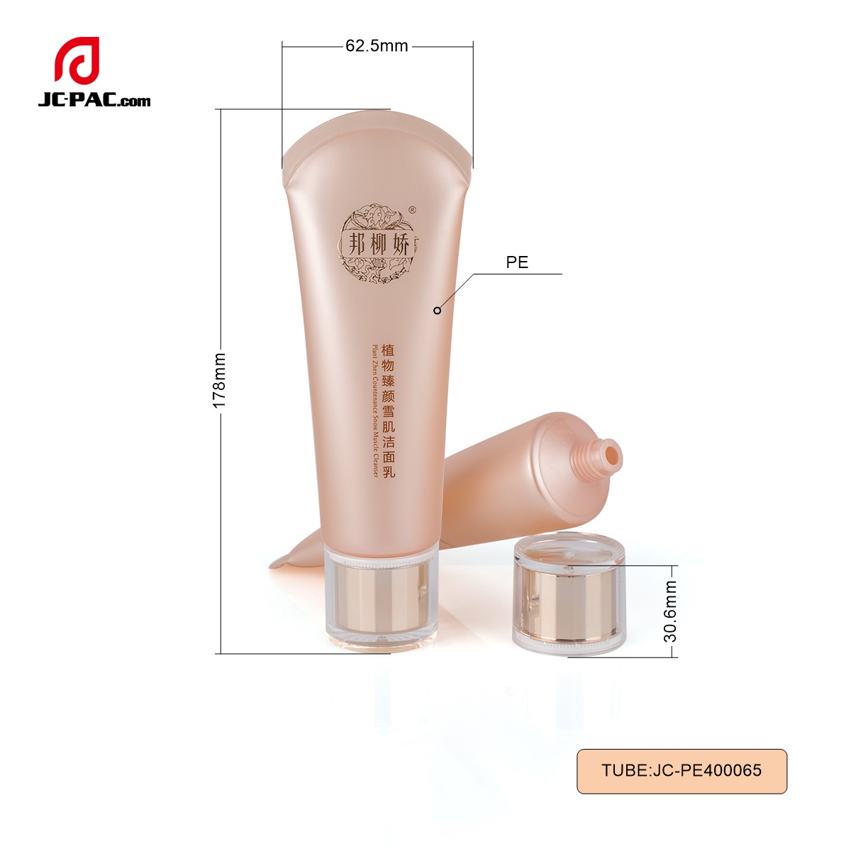 PE400065 Diameter 40mm Cosmetics 75ml Cleanser Cream Tube Soft Plastic Tube Packaging with Acrylic Cap