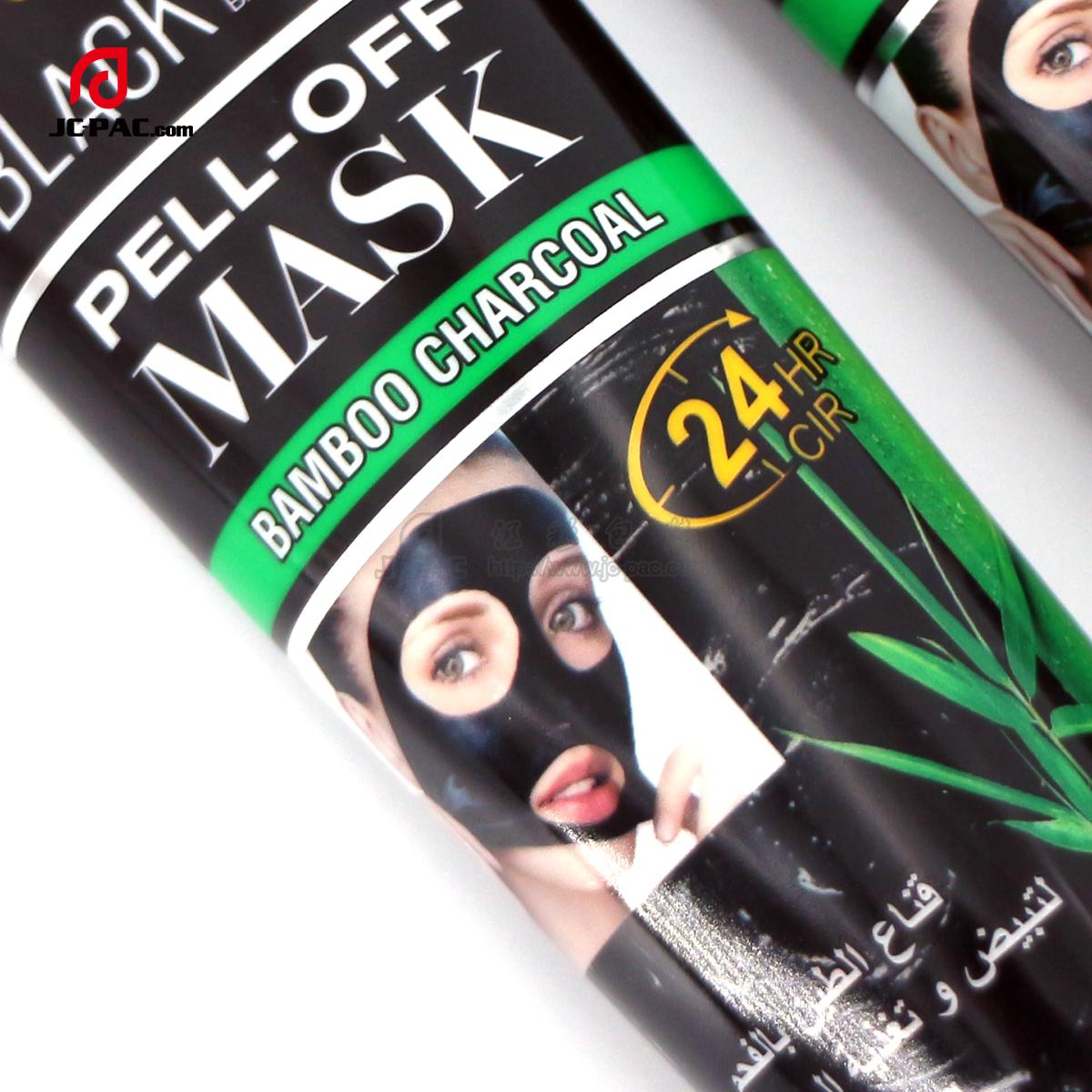 AB400085  120g Face Mask Tube,  aluminum plastic collapsible tubes for cosmetics, aluminum plasitc Cosmetic soft tube