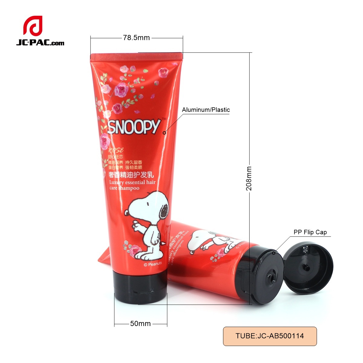 AB500114  250ml Hair Shampoo Tube Package, Aluminum Plastic Tube , Cosmetic tube