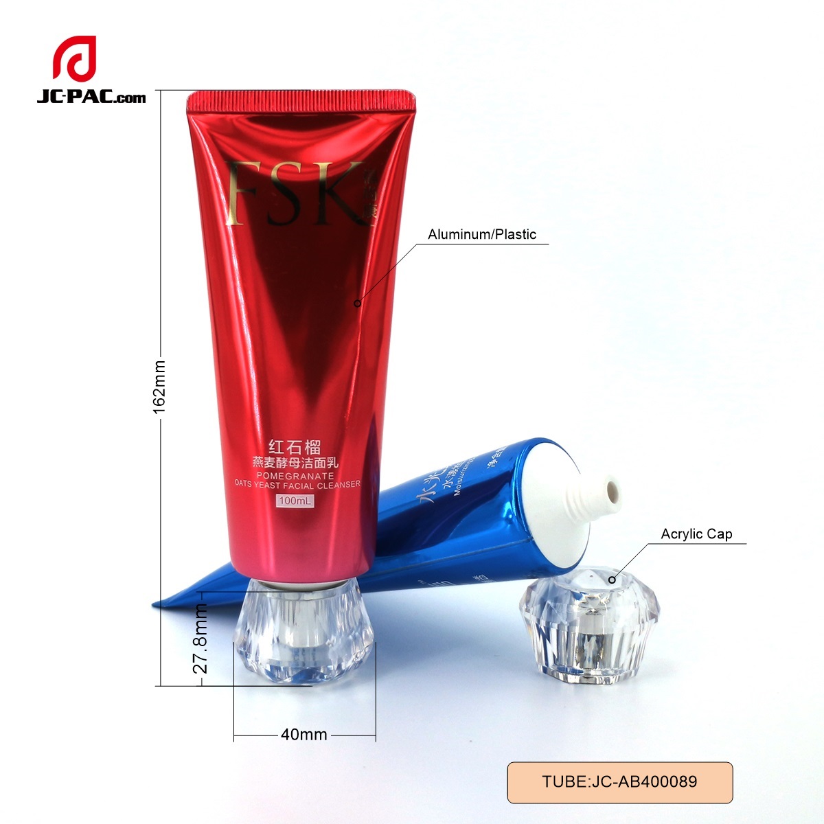 AB400089 120g 高亮铝塑管, 化妆品软管，洁面乳软管 