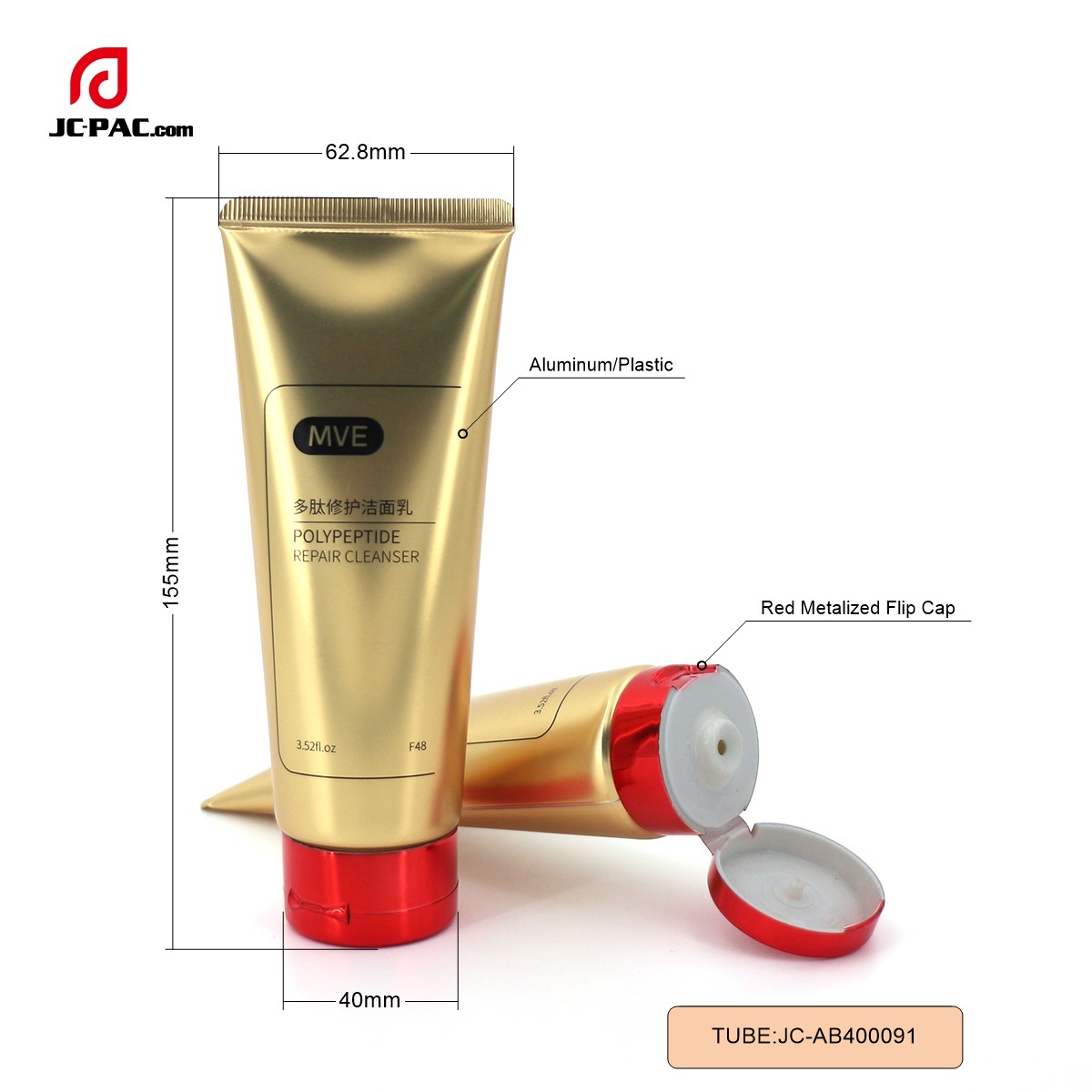AB400091  3.52fl.oz Matte Finish Aluminum Plastic Laminated Tube Facial Cleanser Tube Package with Metalized Cap