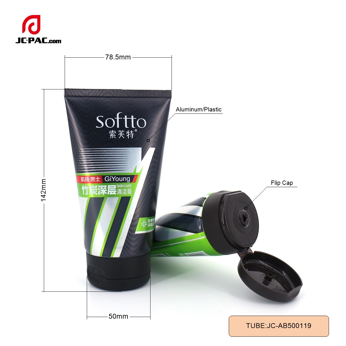 AB500119 200ml Matte Black Cosmetic Tube For Men's Face Cleanser Tube Package, Aluminum Plastic Tube , Cosmetic tube 