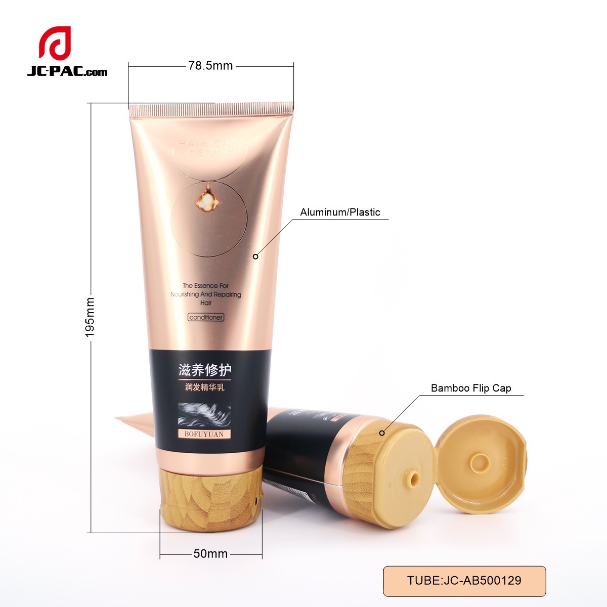AB500129  250ml Hair Conditioner Tube Package, Aluminum Plastic Tube , Cosmetic tube With Bamboo Flip Cap  