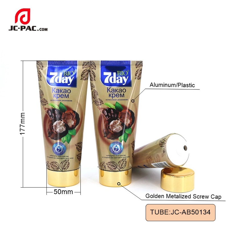 AB500134 250ml Luxury Laminate Tube Package with Golden Metalized Screw Cap, Facial Cleanser Cosmetic Aluminum Plastic Tube