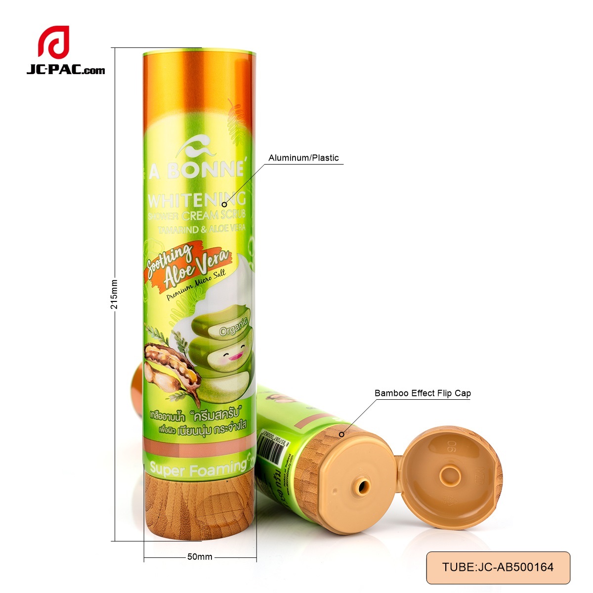 AB500164 250ml Oem Aluminum Plastic Tube Package With Bamboo Effect Flip Cap,  Cosmetic Shower Gel Tube