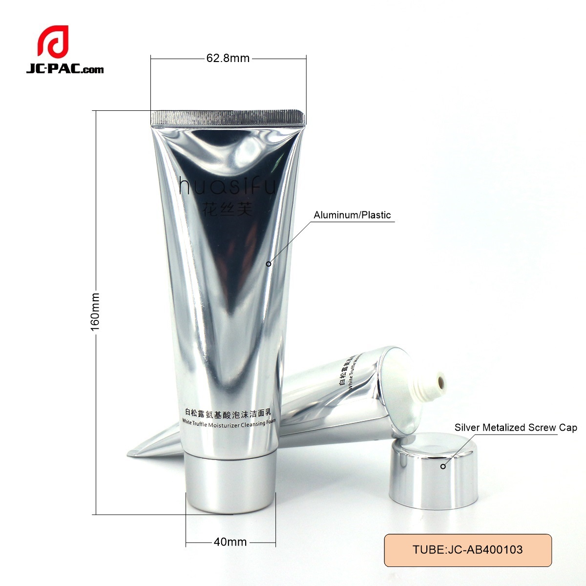 AB400103  120g Cosmetics Moisturizer Cleansing Foam Tube Packaging Laminated Aluminum Plastic Silver Tube with Metal Cap