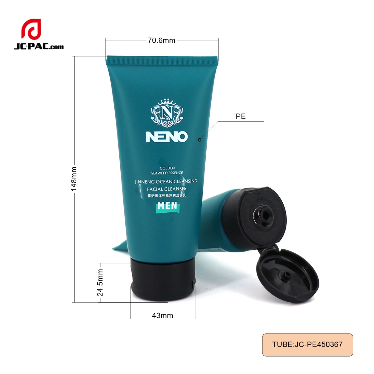 PE450367 Diameter 45mm 120g Empty Men's Facial Cleanser Cosmetic Plastic Tube Packaging