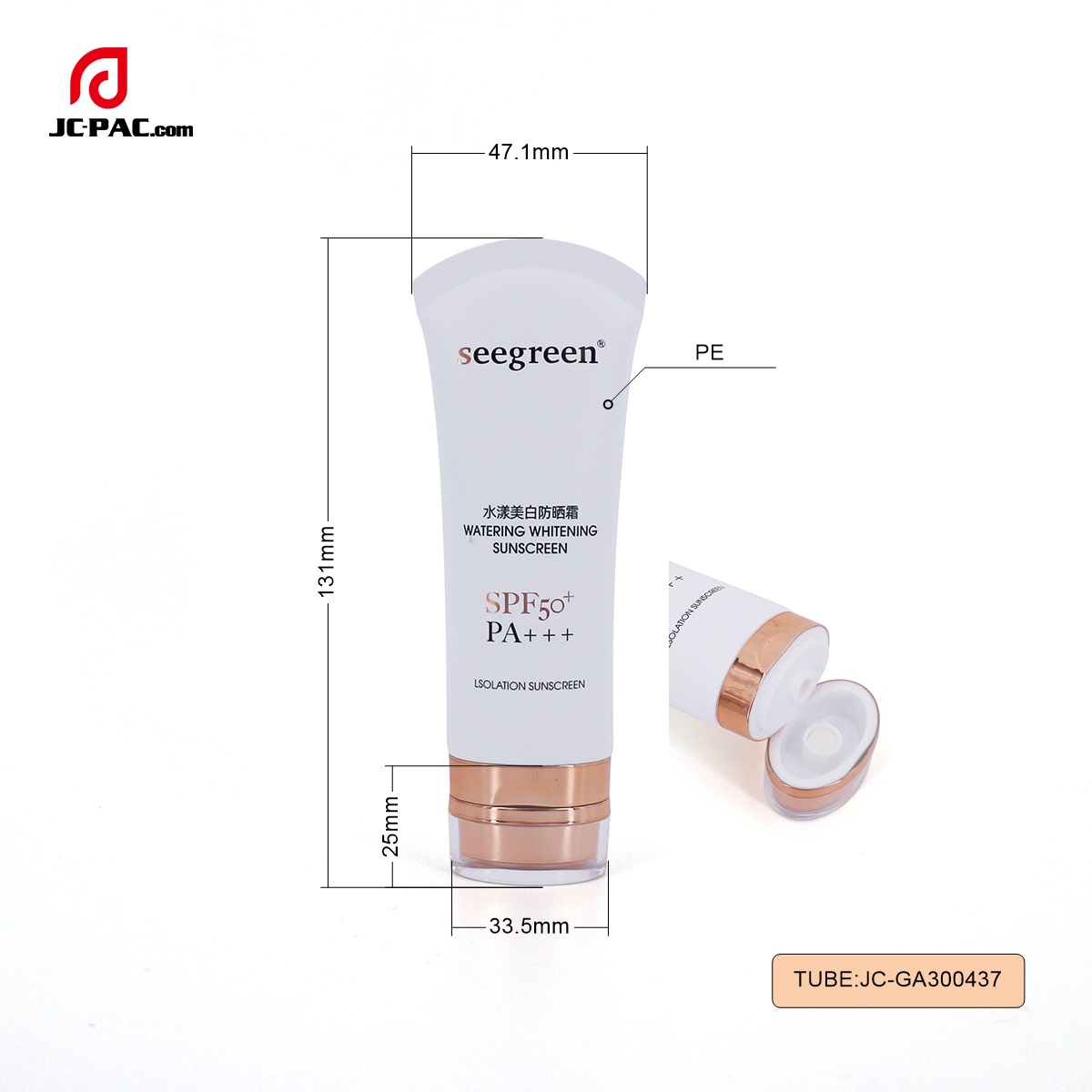 GA300437  50ml Oval Cosmetic Tube with New Style Flip Cap for Sunscreen Lotion