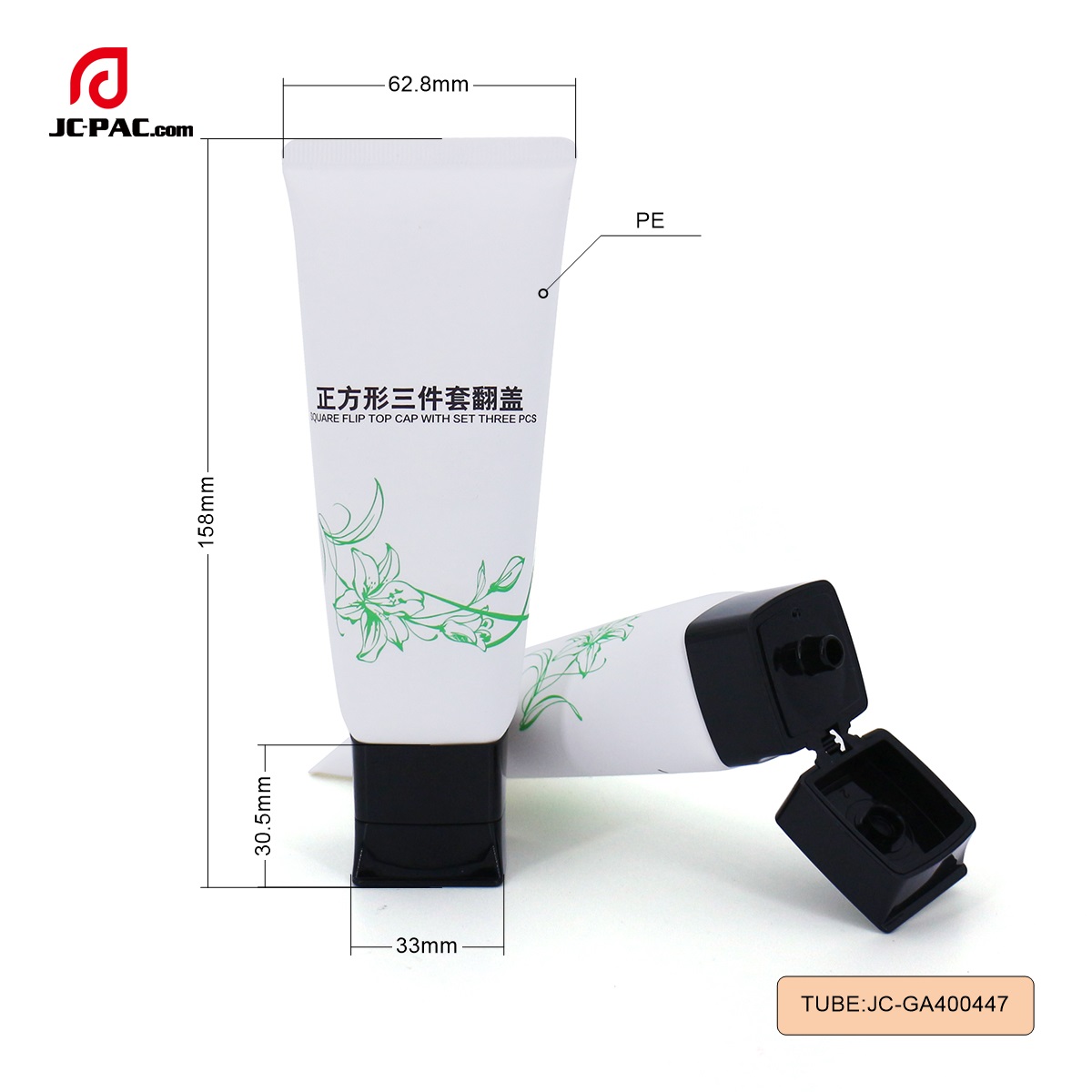 GA400447 100ml  Square Cosmetic Tube wtih Flip Cap, Moisturizing Cleanser Packaging Tube, China Plastic Tube Factory Directly Supply