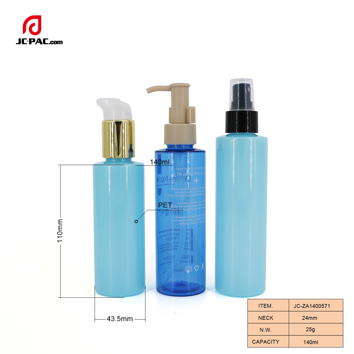 ZA1400571 140ml 爽肤水瓶，140ml 卸妆水瓶，塑料瓶，化妆品瓶