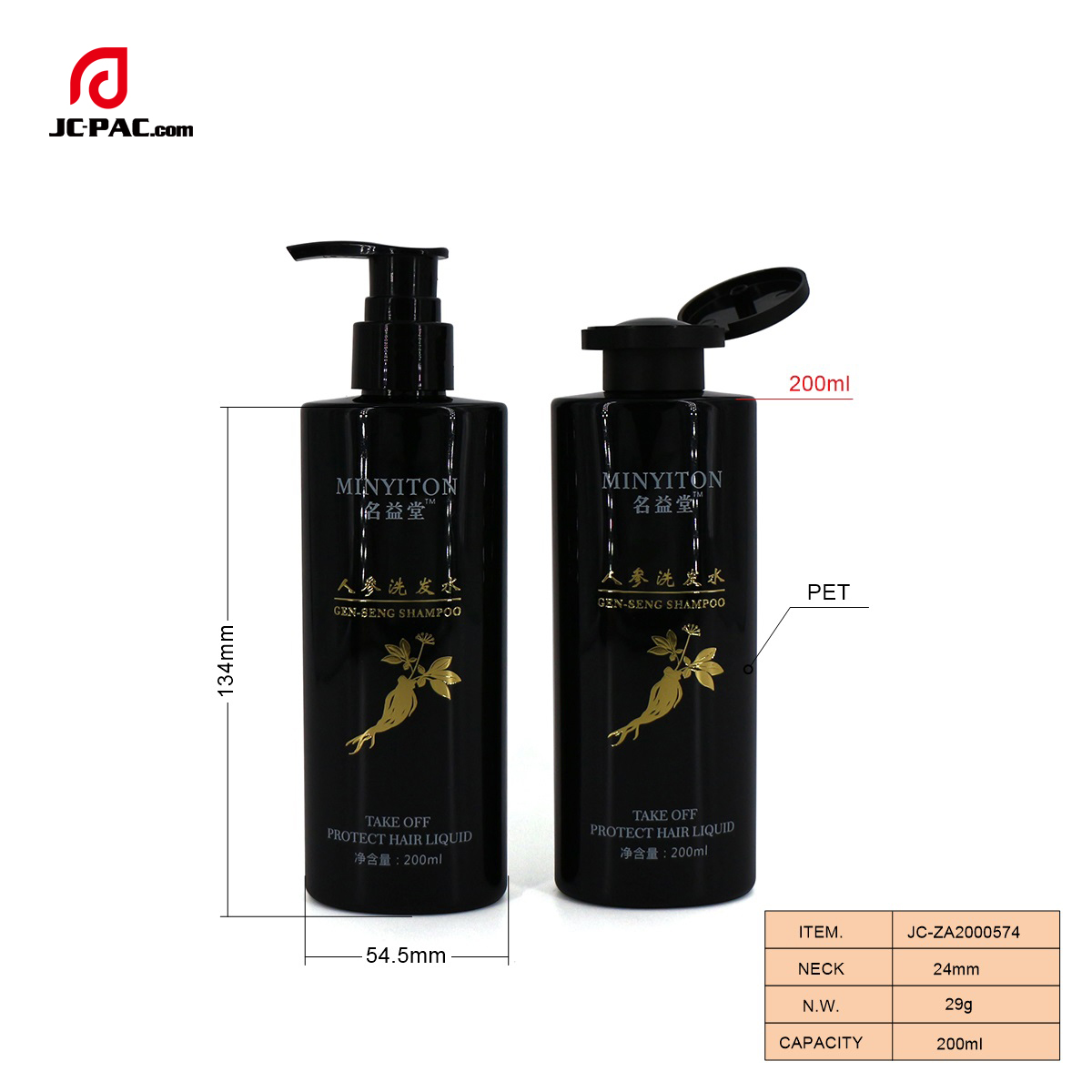 ZA2000574 200ml Hair Shampoo Bottle Packaging, 200ml Cosmetic Packaging Bottle, Empty Lotion Bottle